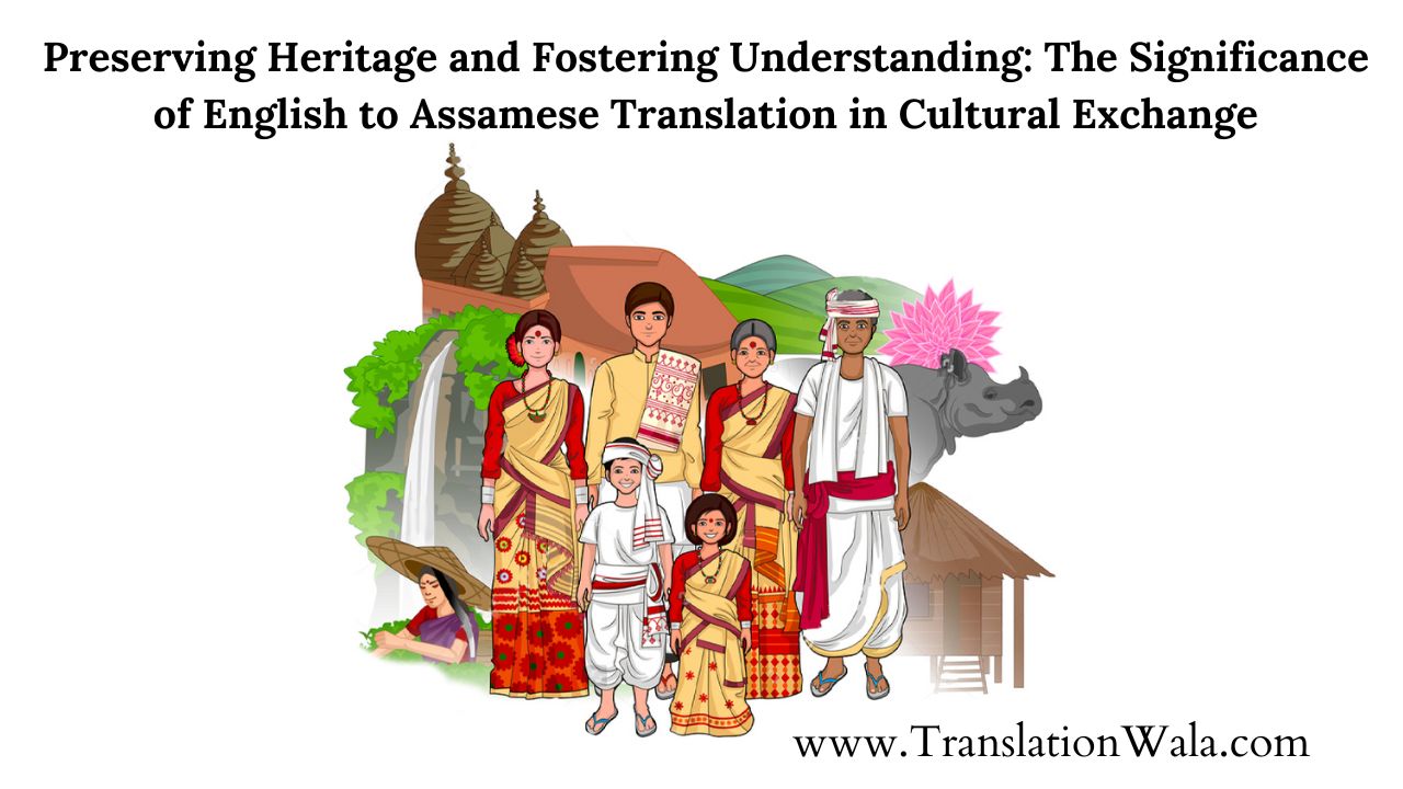 English to Assamese Translation