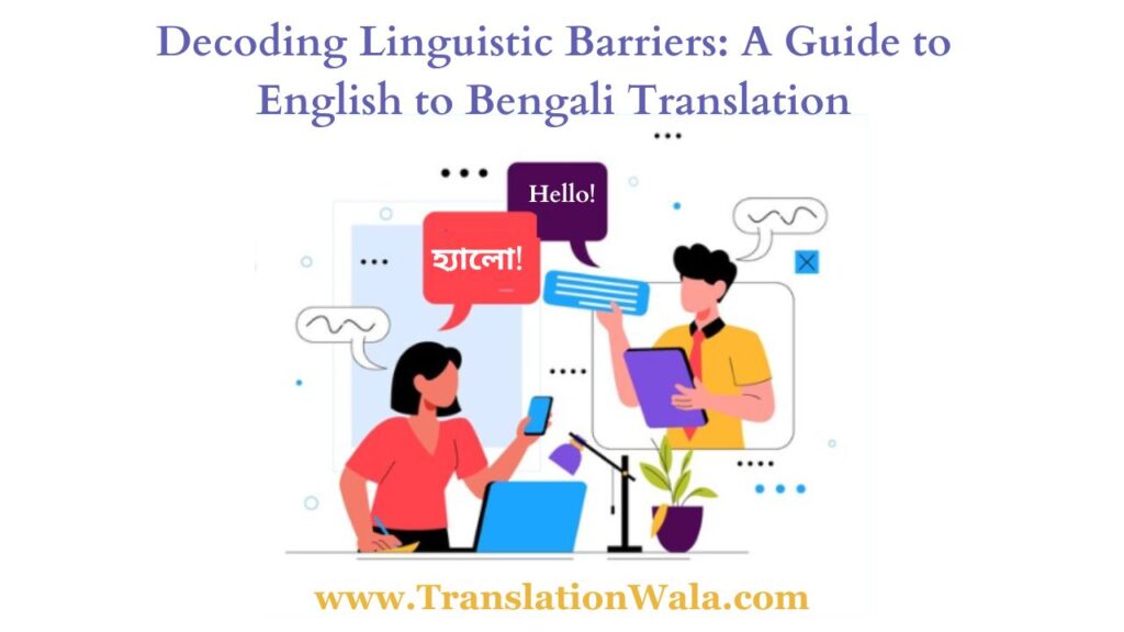 decoding-linguistic-barriers-a-guide-to-english-to-bengali-translation