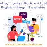Decoding Linguistic Barriers: A Guide to English to Bengali Translation